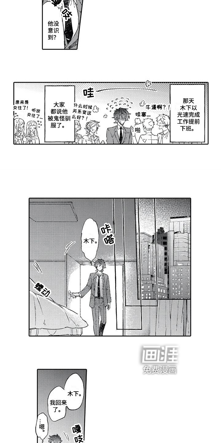 第17话11