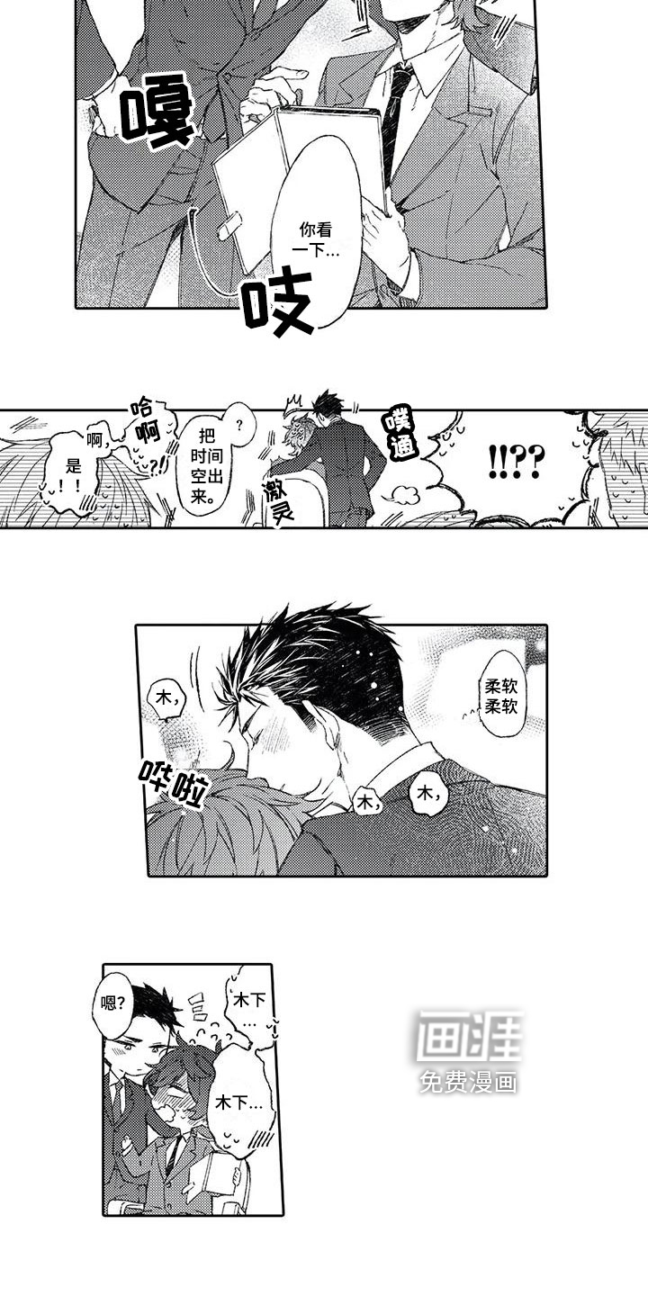 第17话9