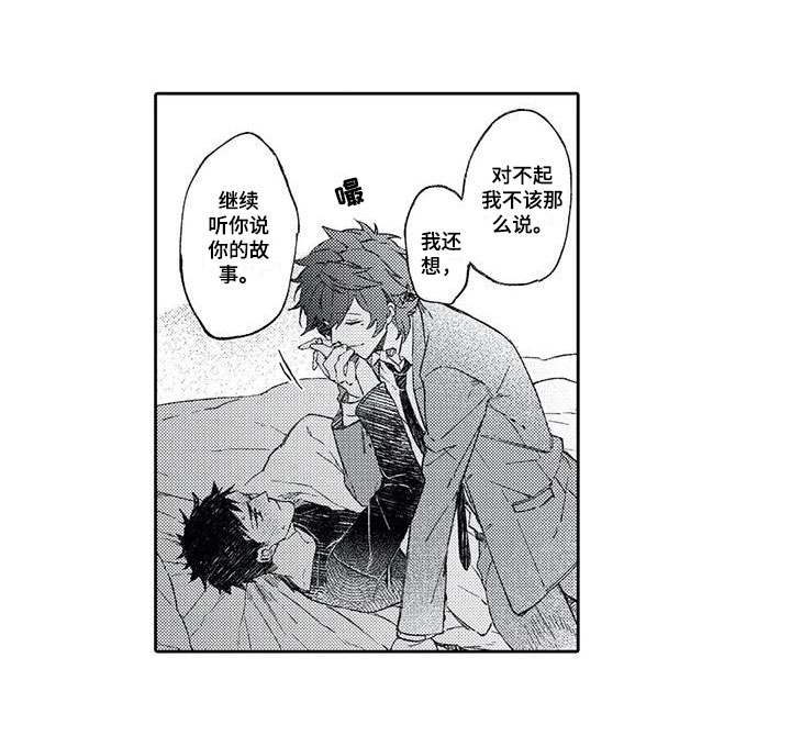 第17话14