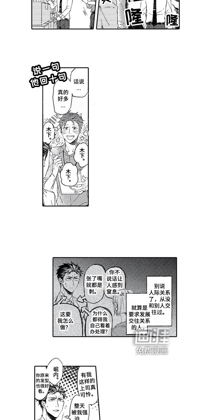 第16话10