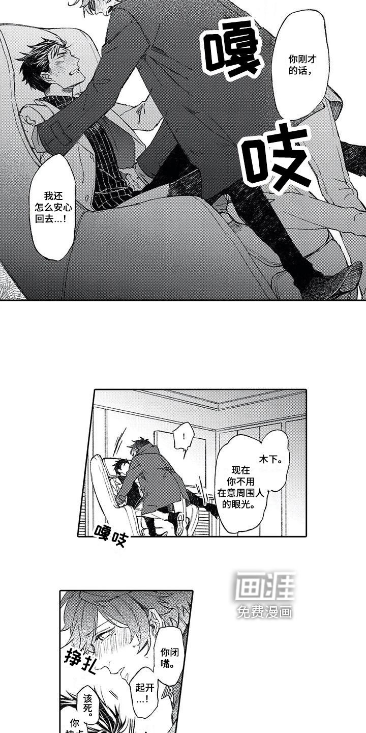 第16话2