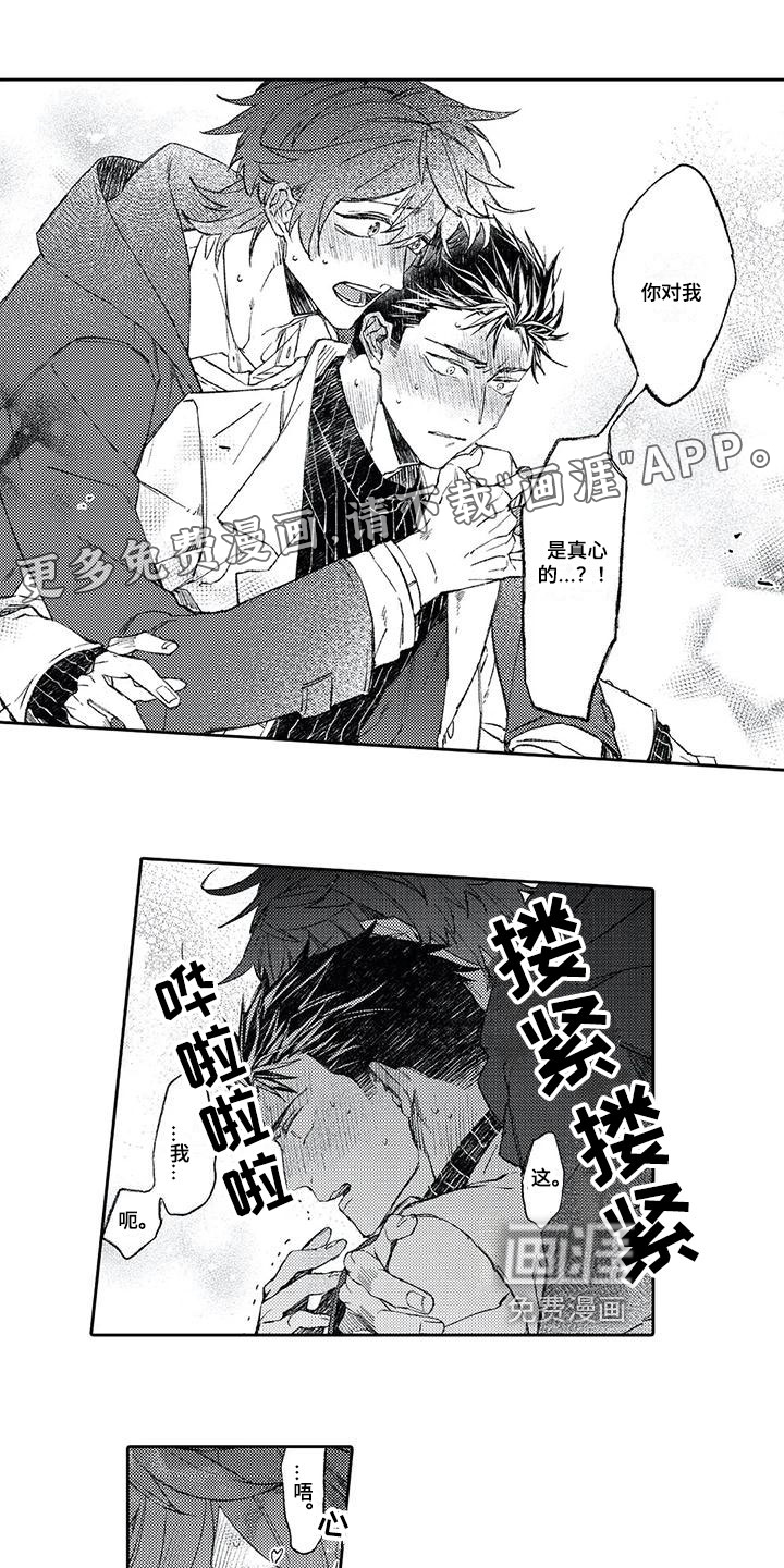 第16话0