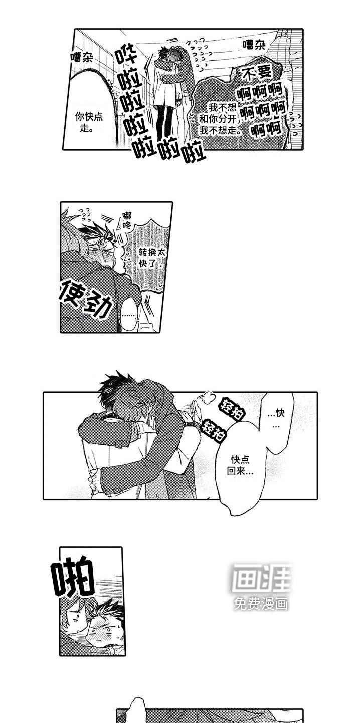 第16话7
