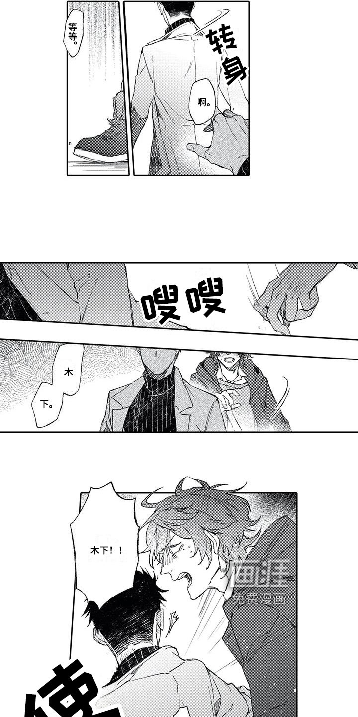 第15话8