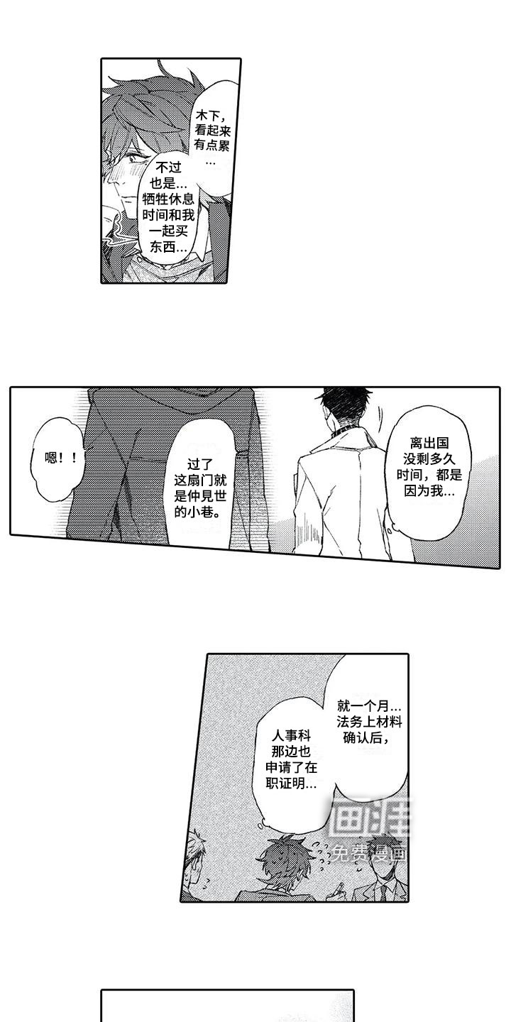 第15话0