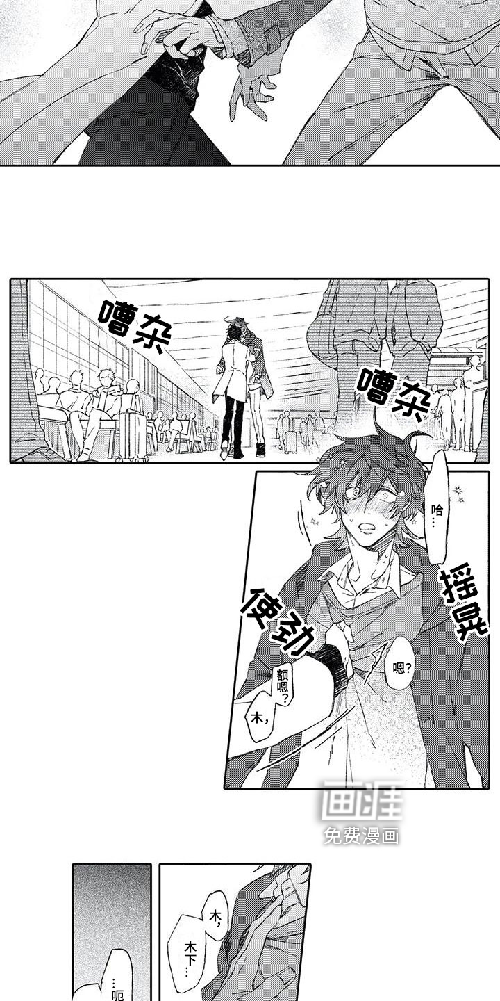 第15话6