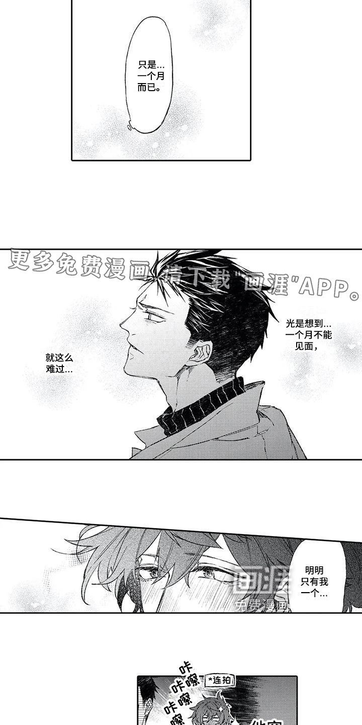 第15话1