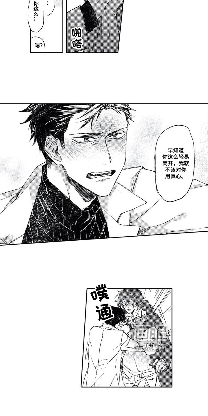 第15话7
