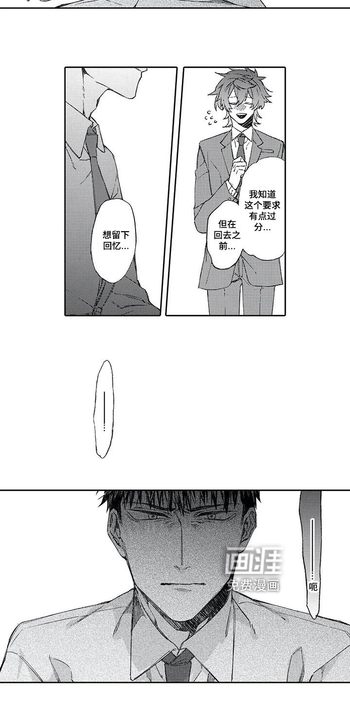第14话4