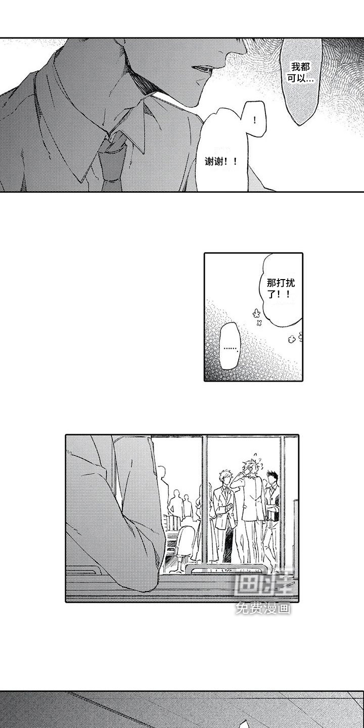 第14话5