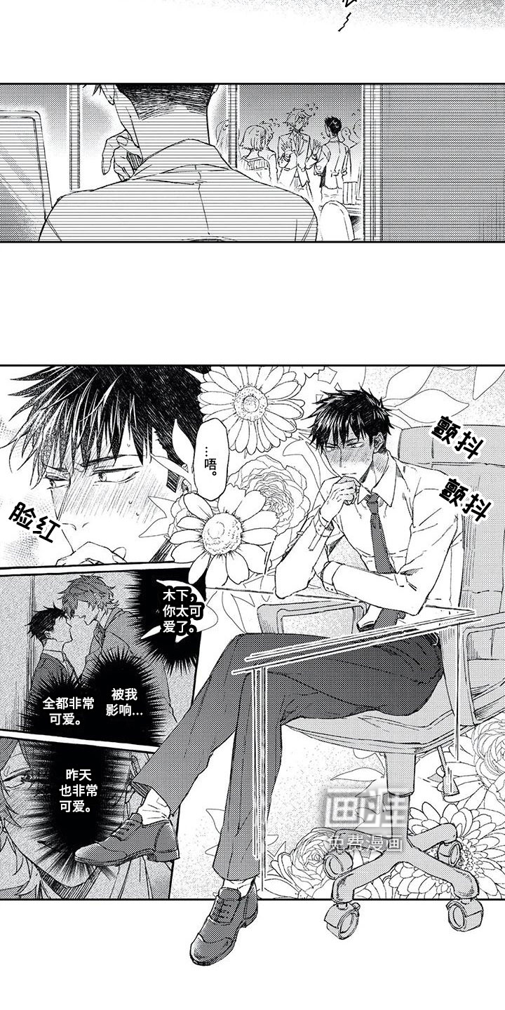 第13话5