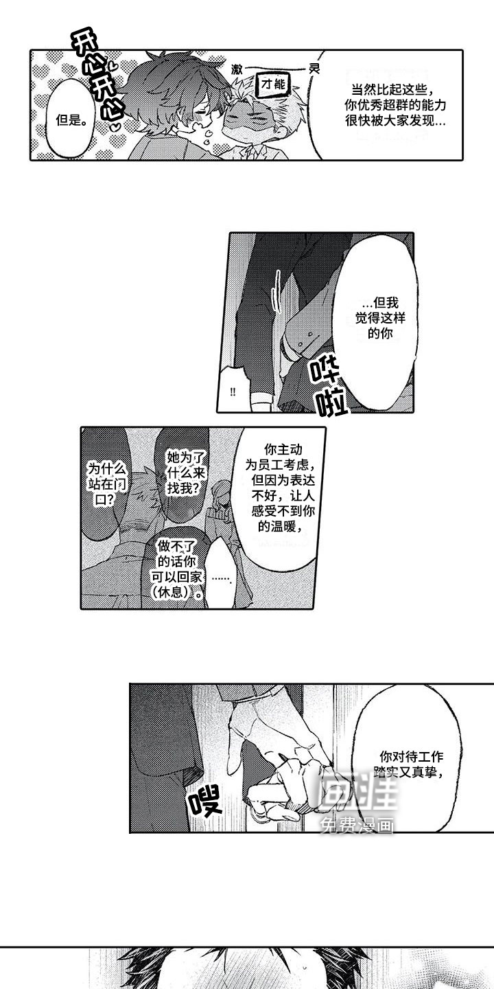 第12话0