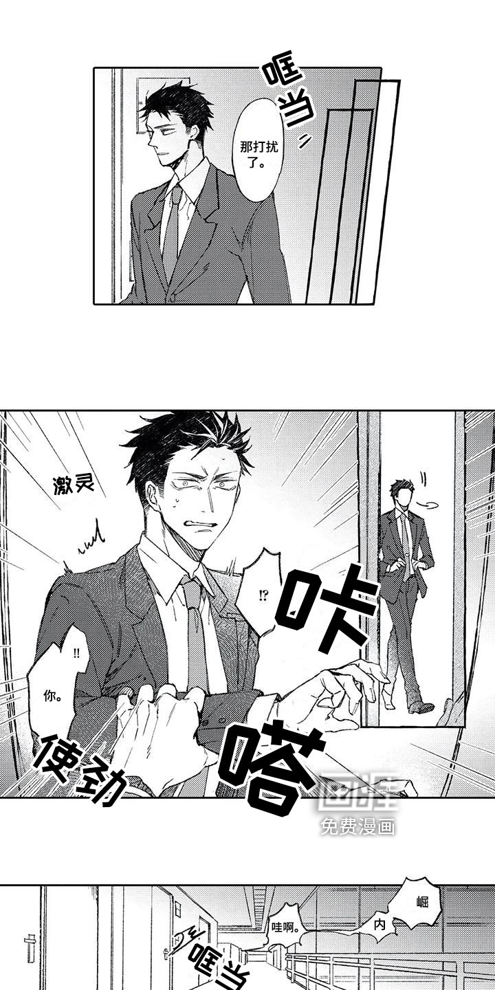 第11话3