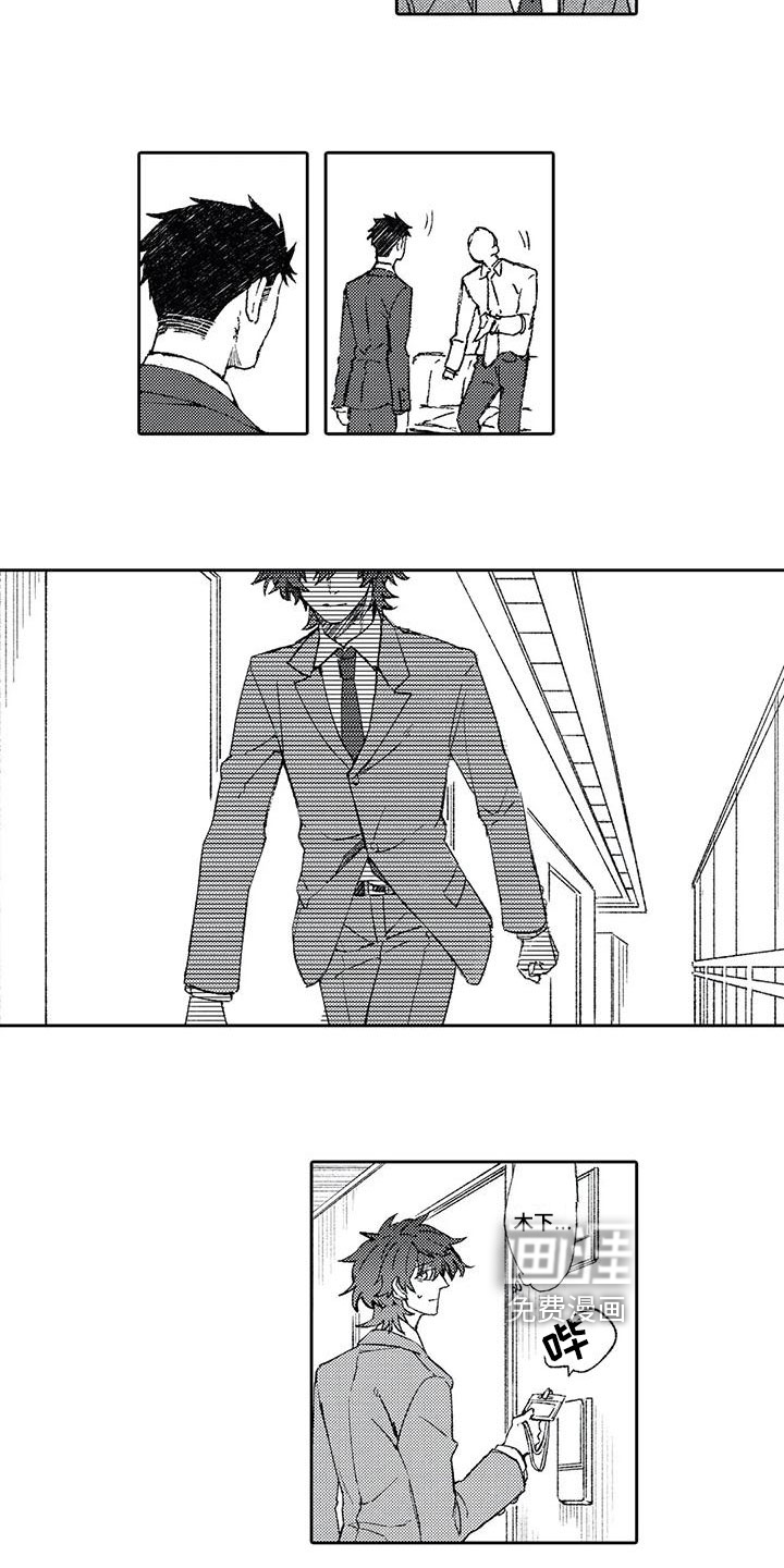 第11话2