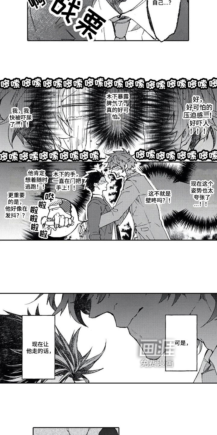 第11话6