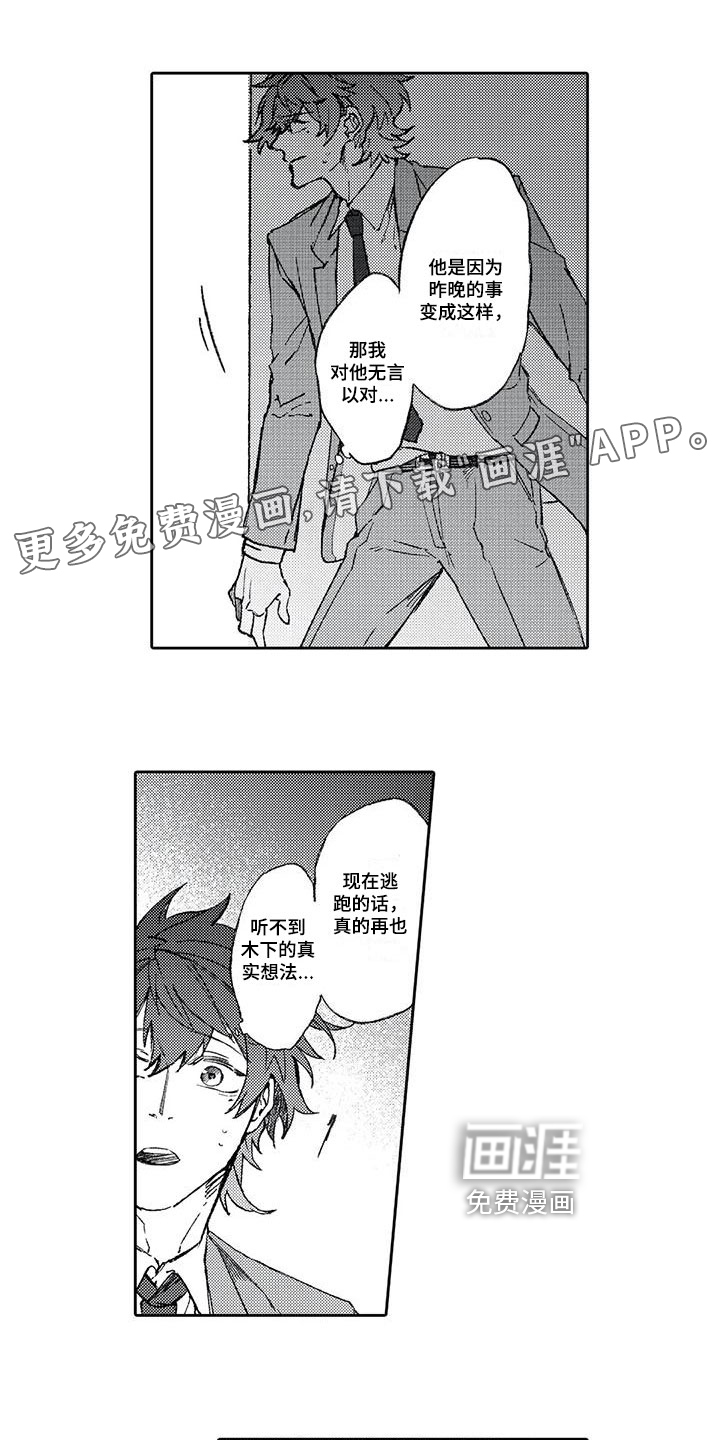 第11话0