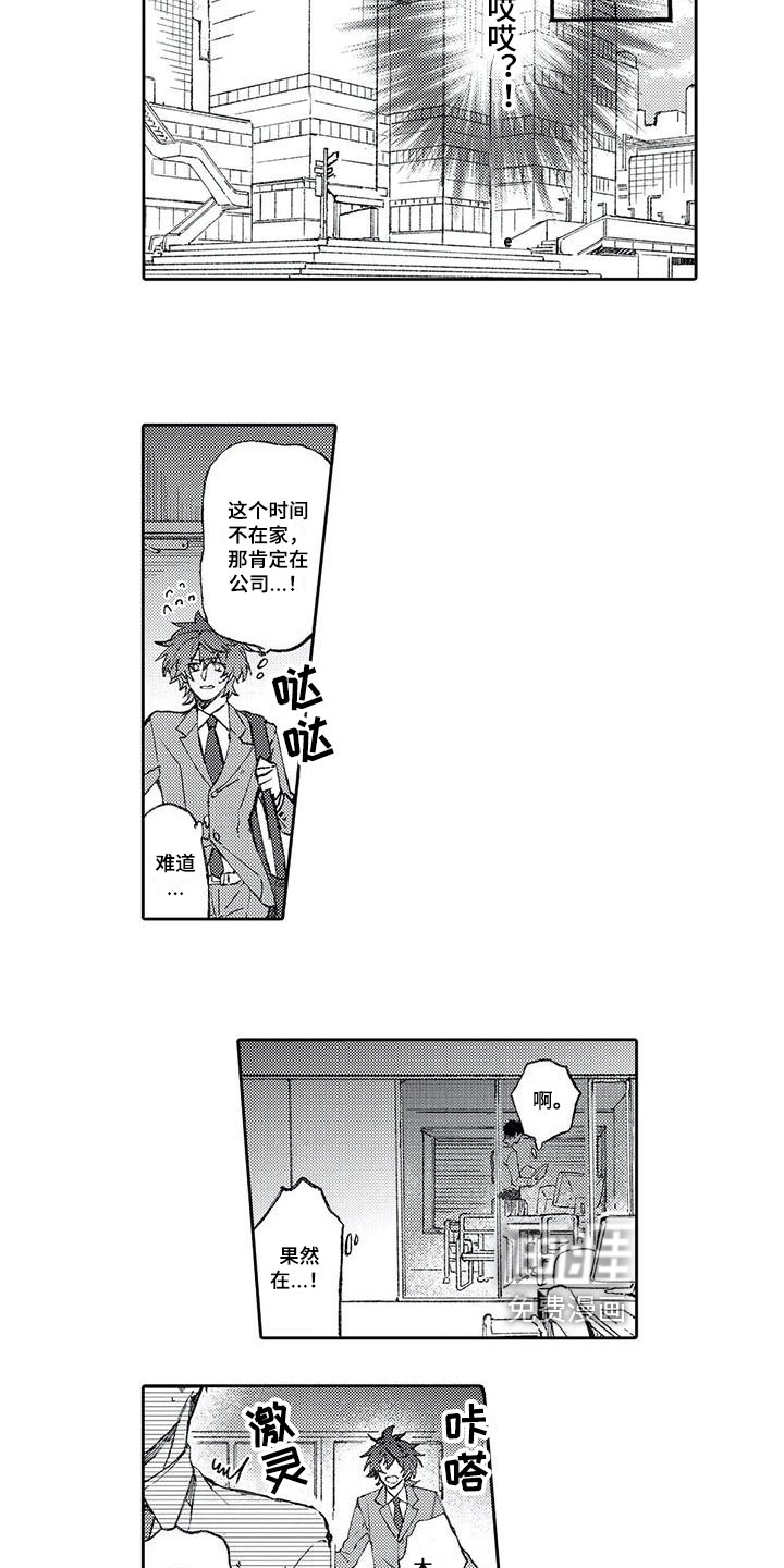第10话2