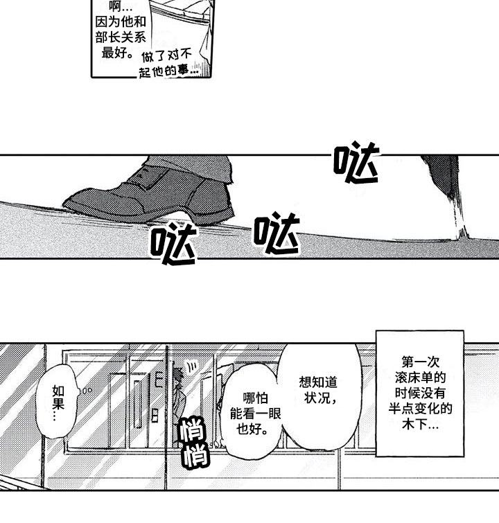 第10话11