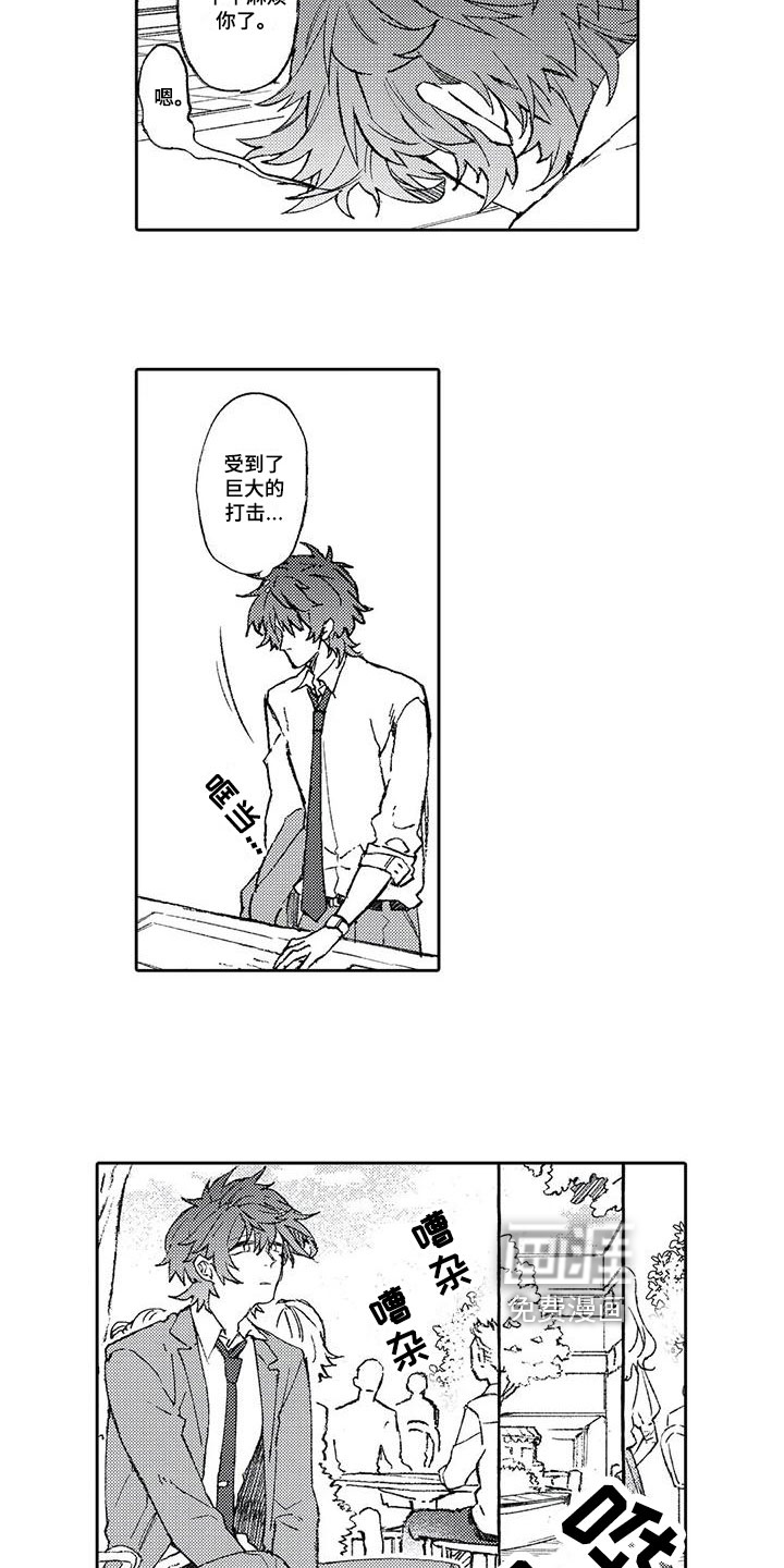 第10话8