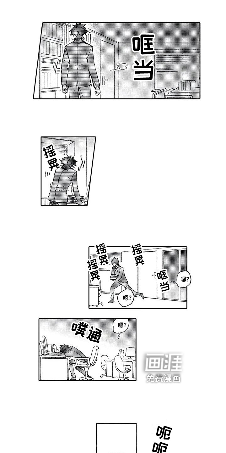 第10话5