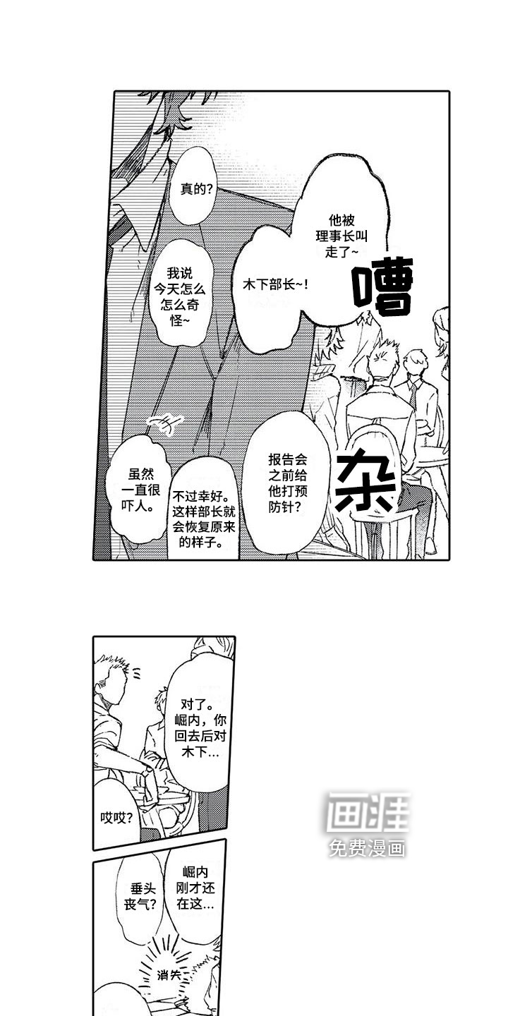 第10话10