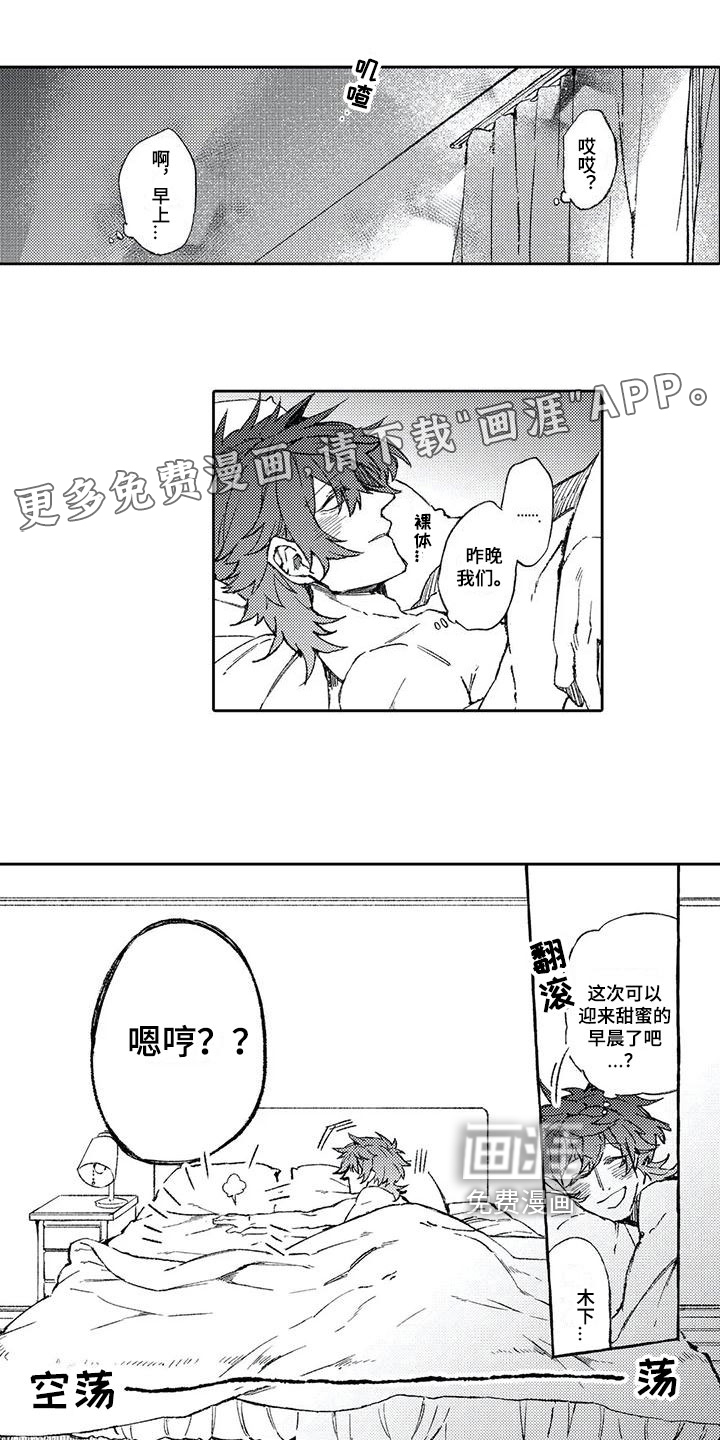 第10话0