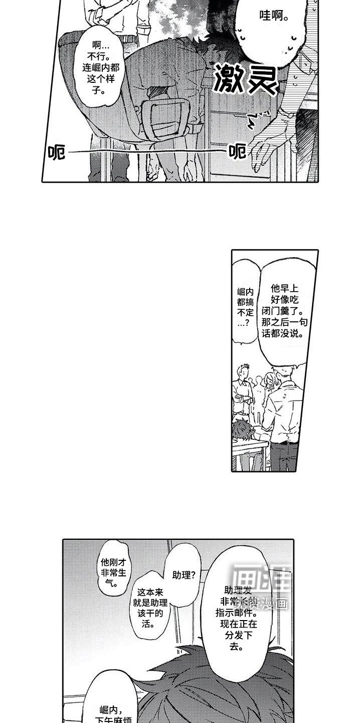 第10话7