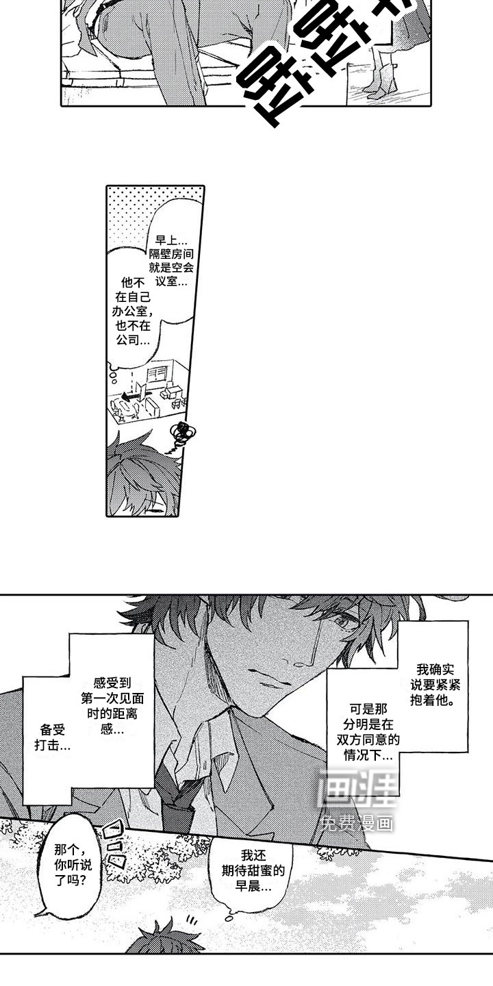 第10话9