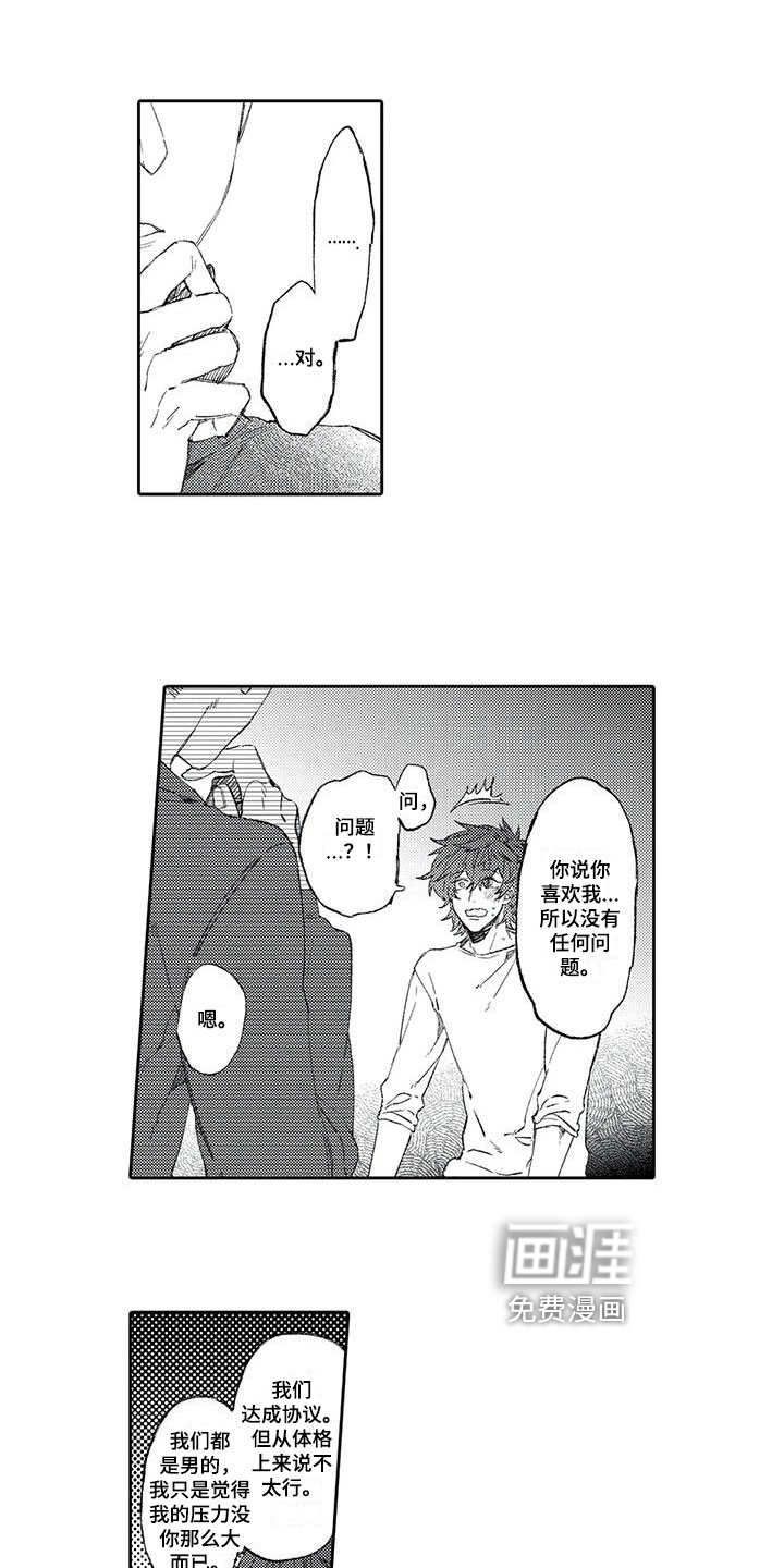 第9话0