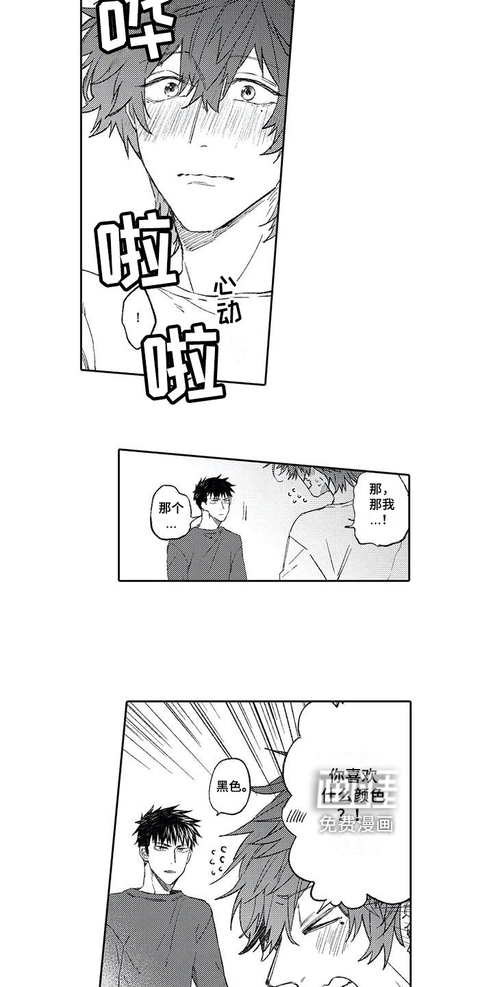 第8话5
