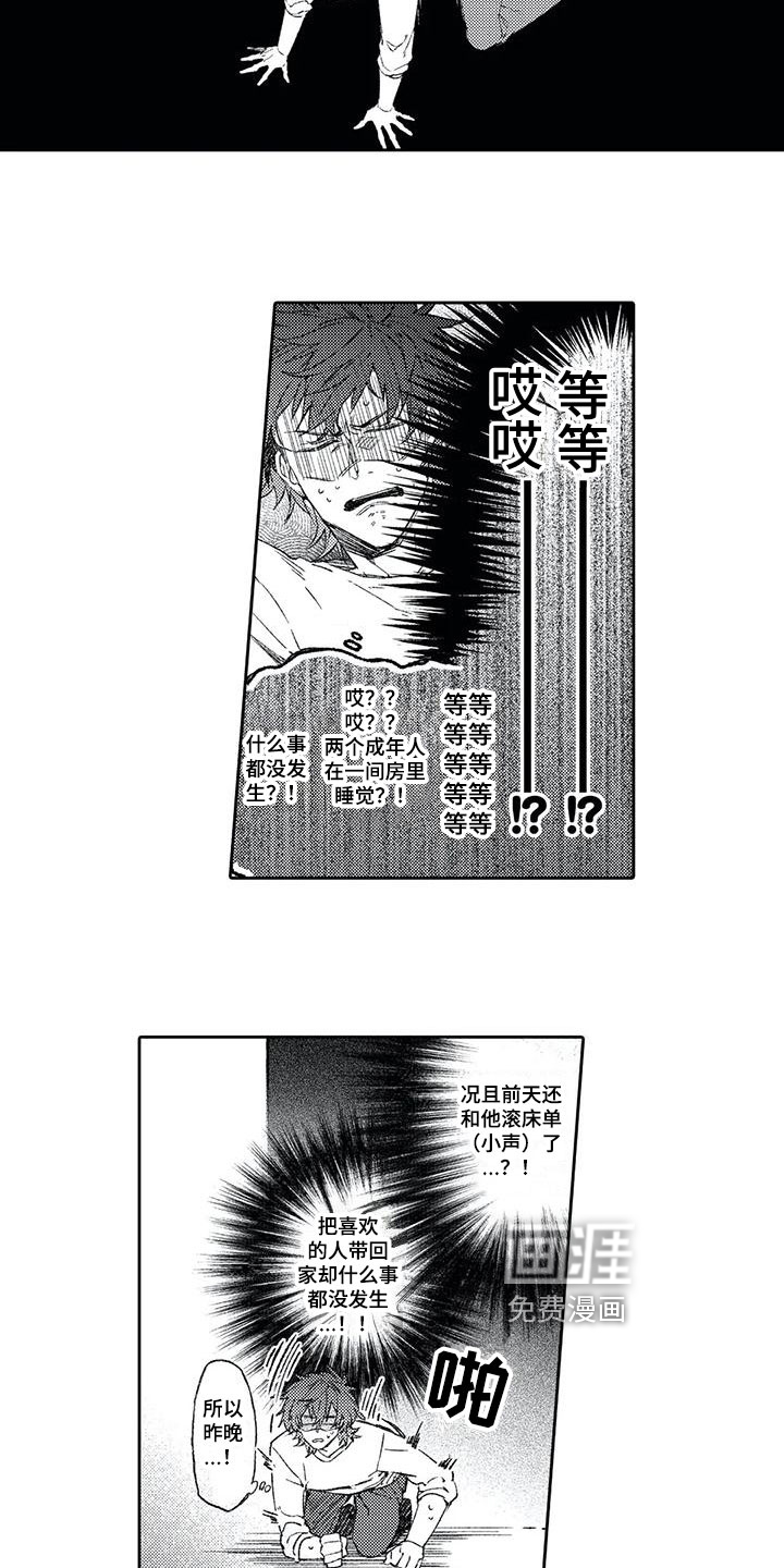 第7话5