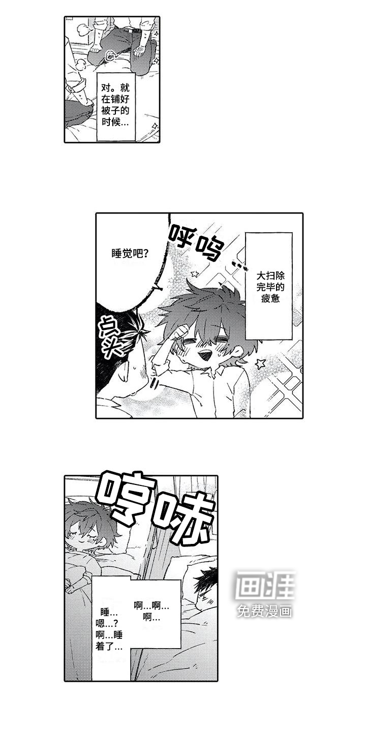 第7话7