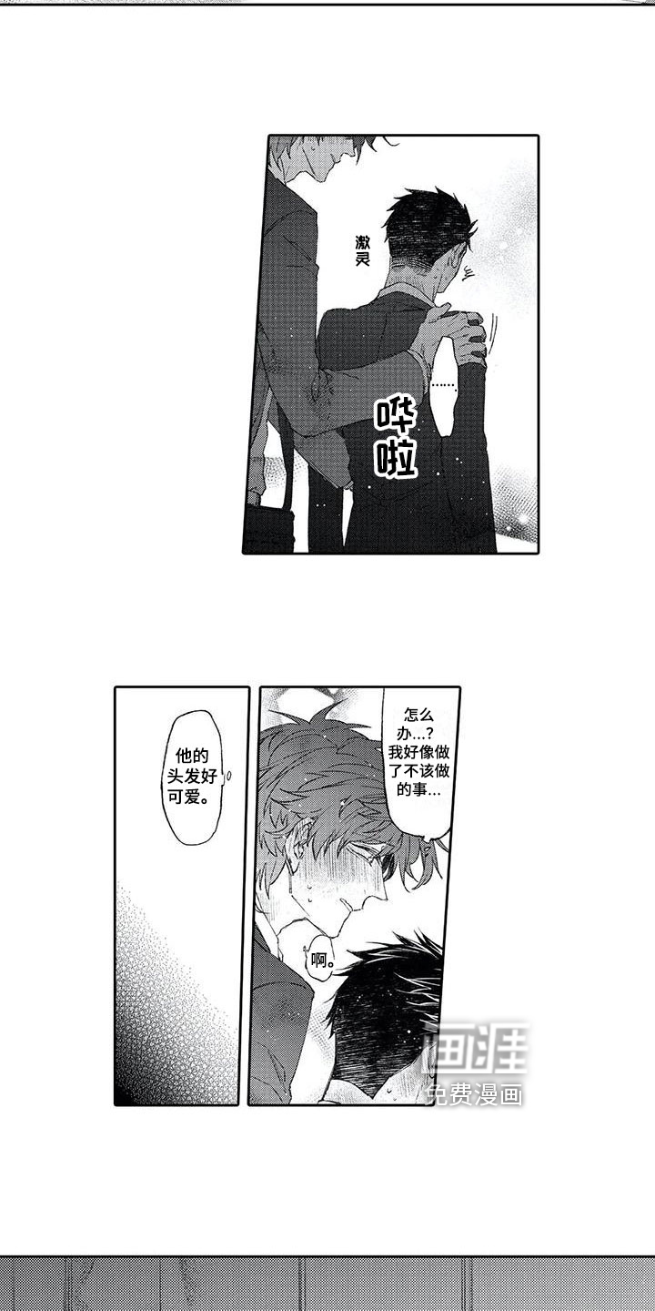 第7话1