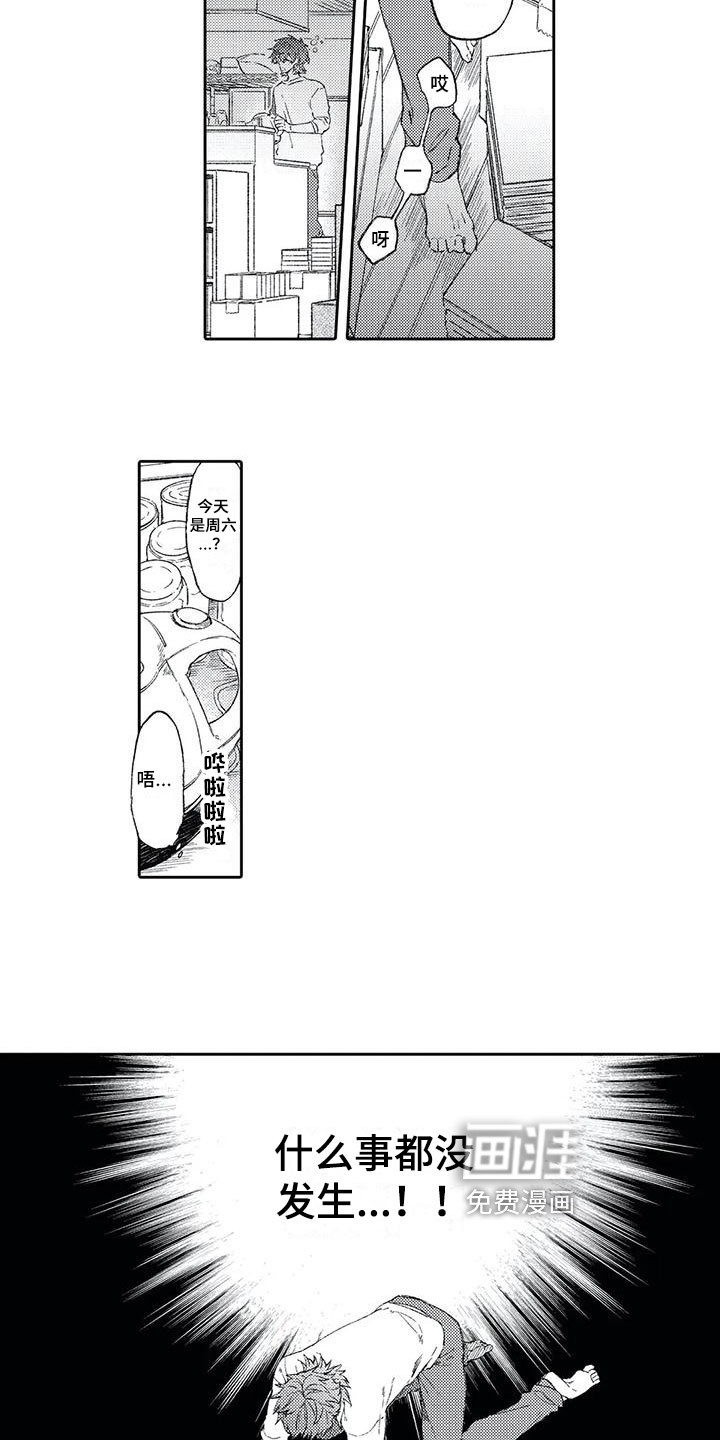 第7话4