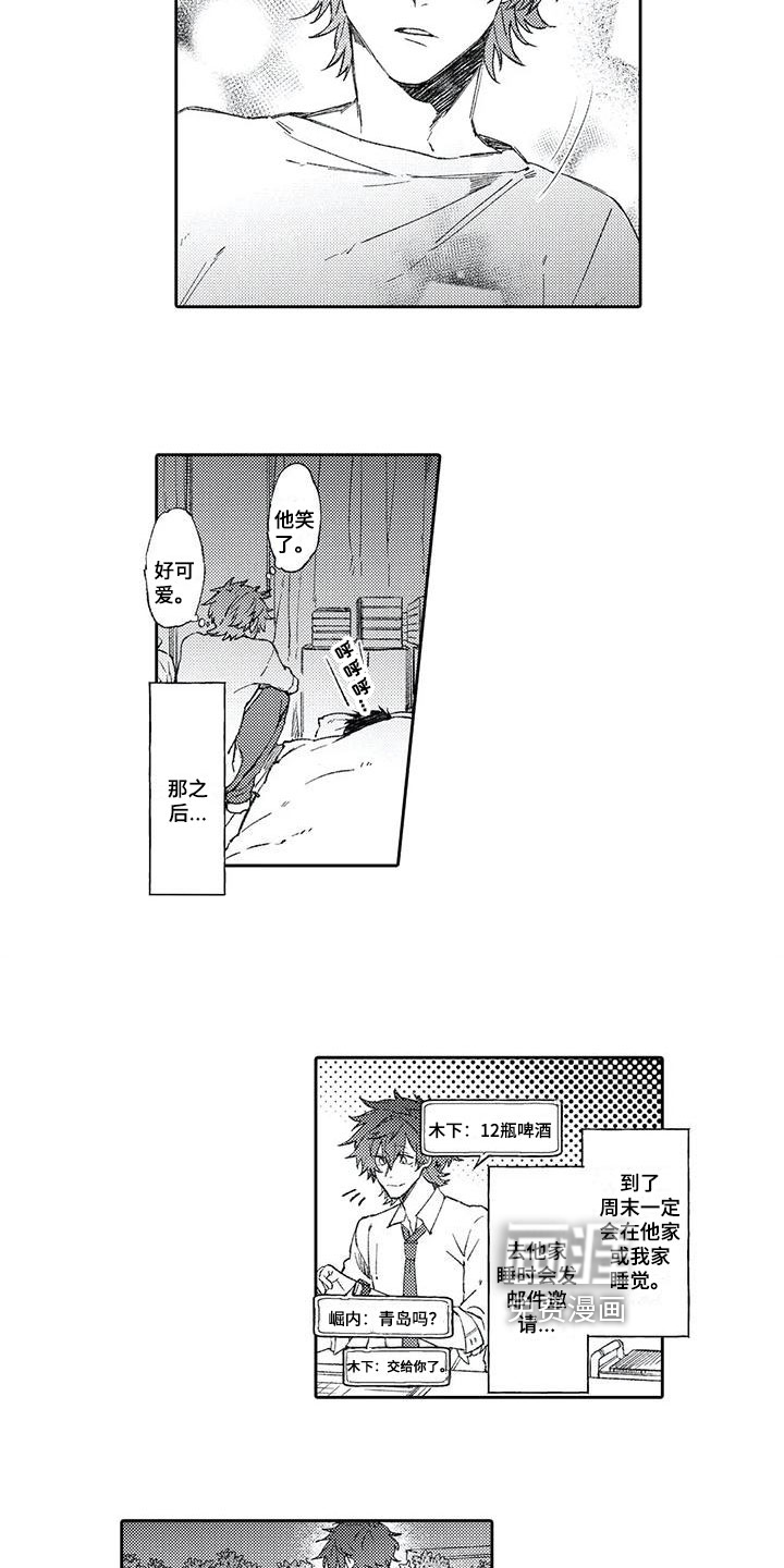 第7话9
