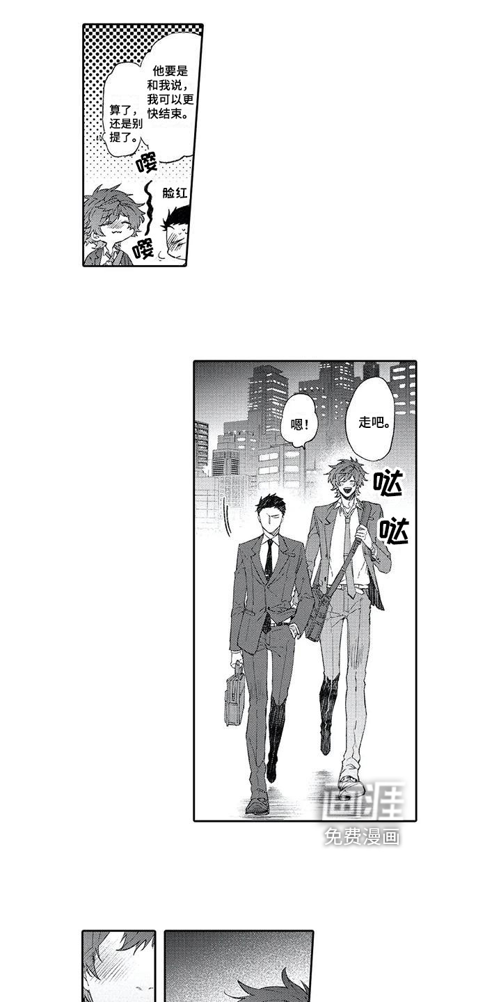 第6话4