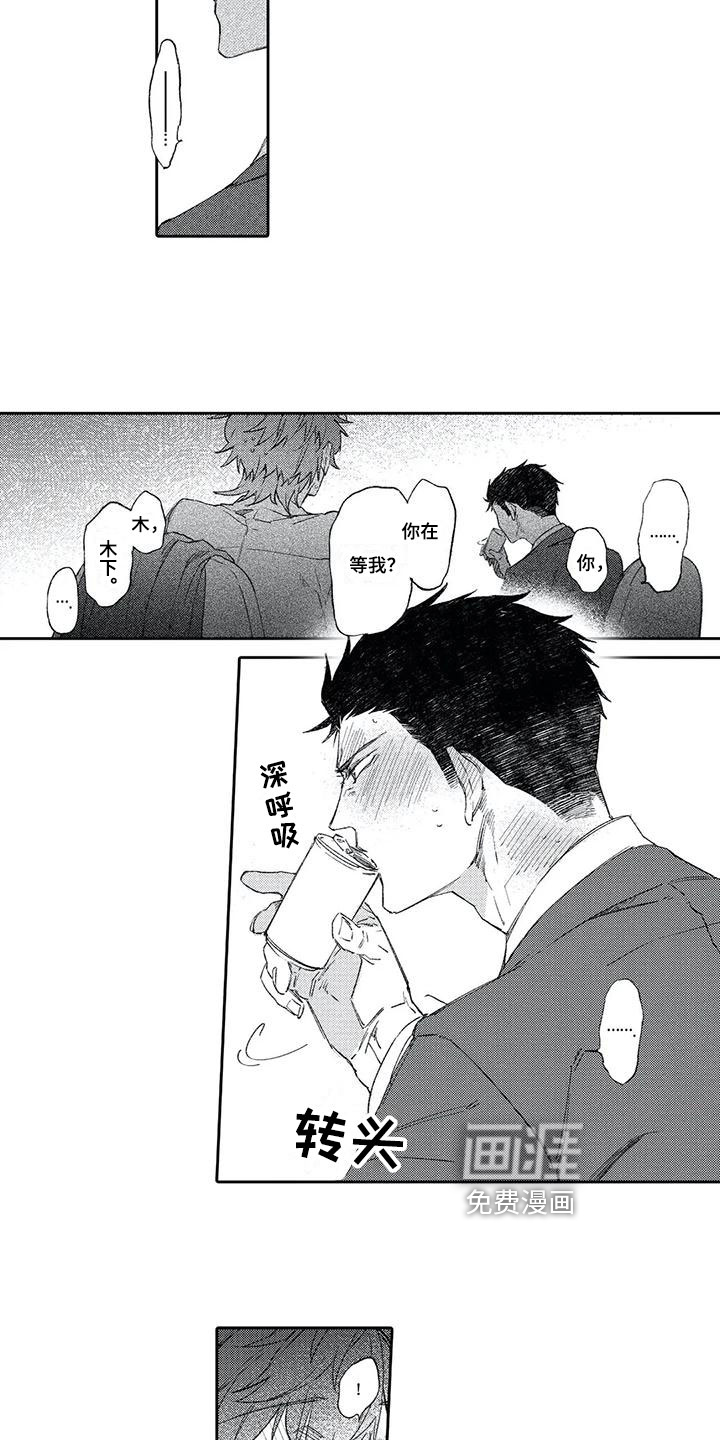 第6话2