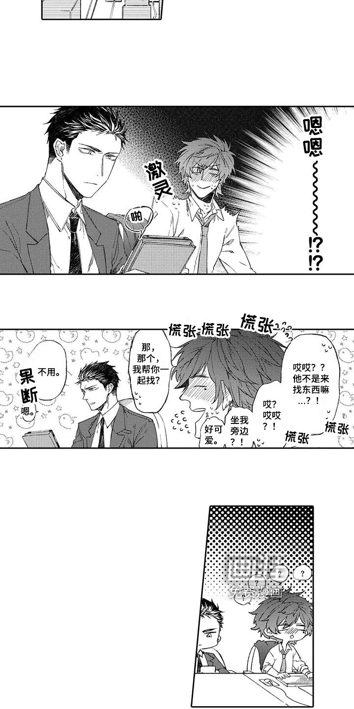 第5话5