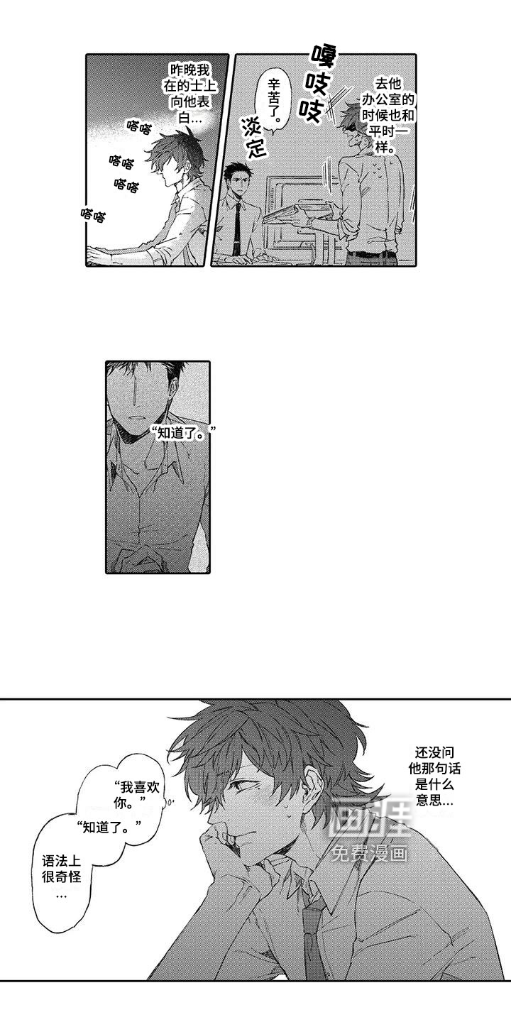 第5话1