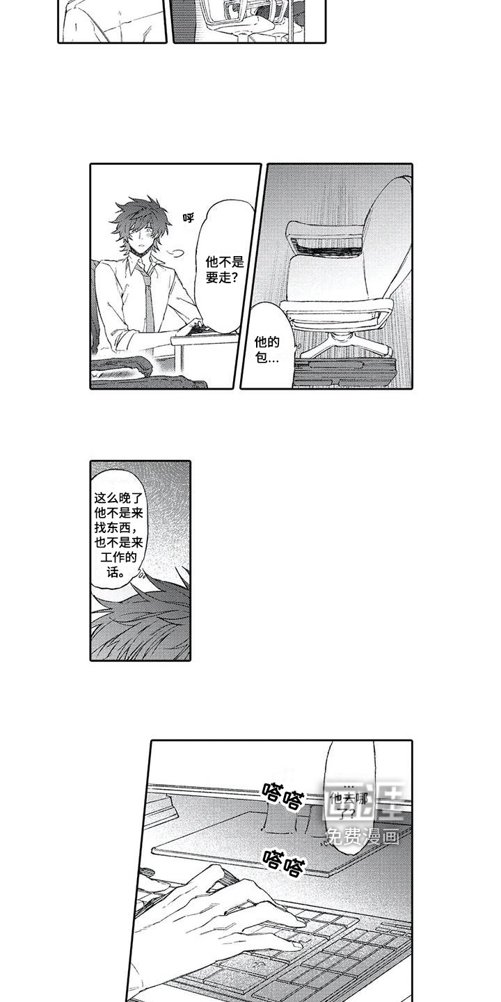 第5话8