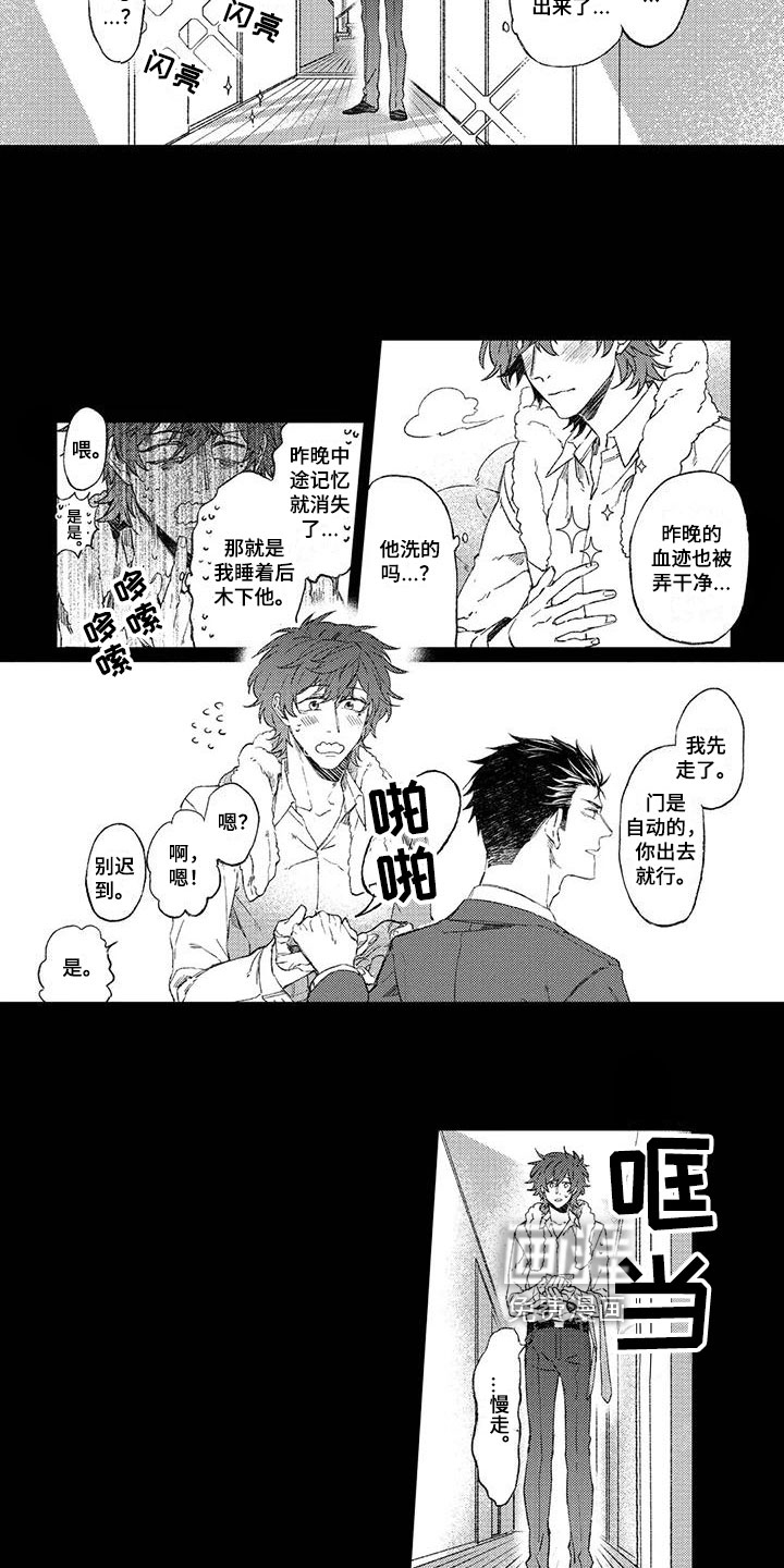 第4话6