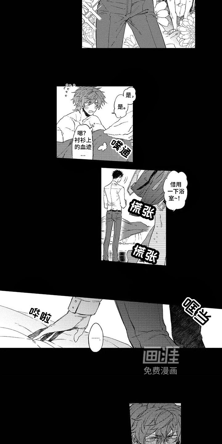第4话4