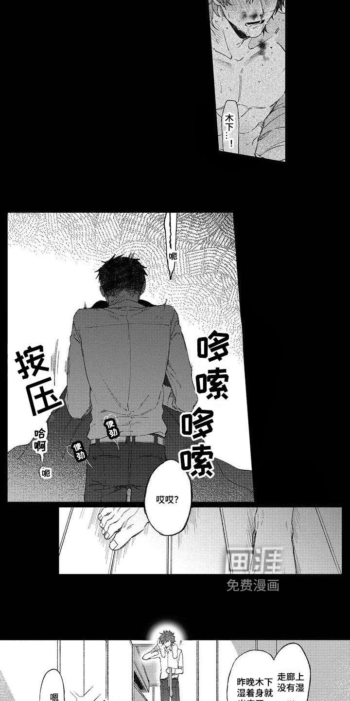 第4话5