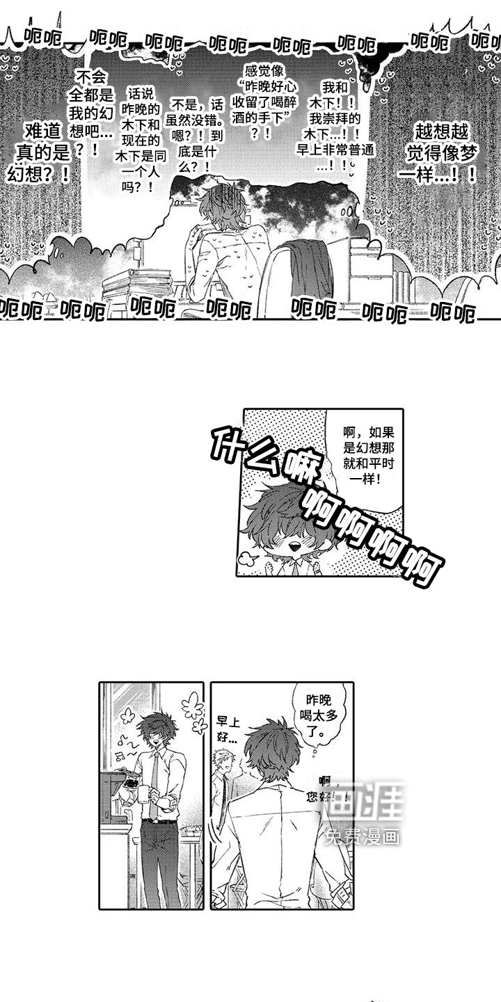 第4话8
