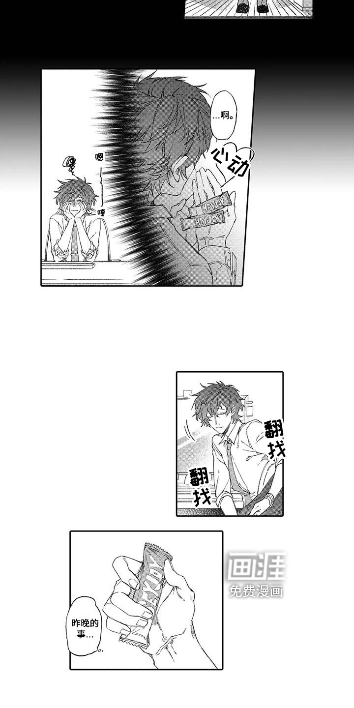 第4话7
