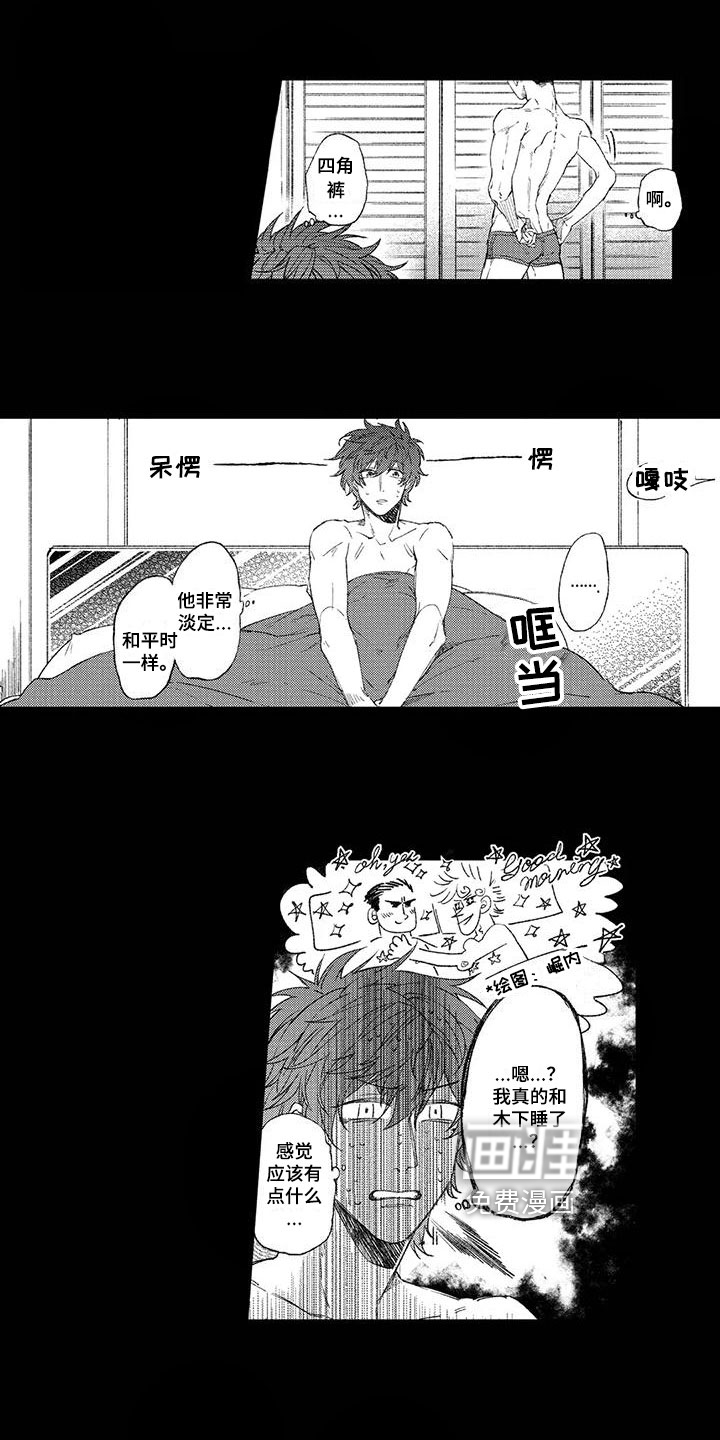 第4话2