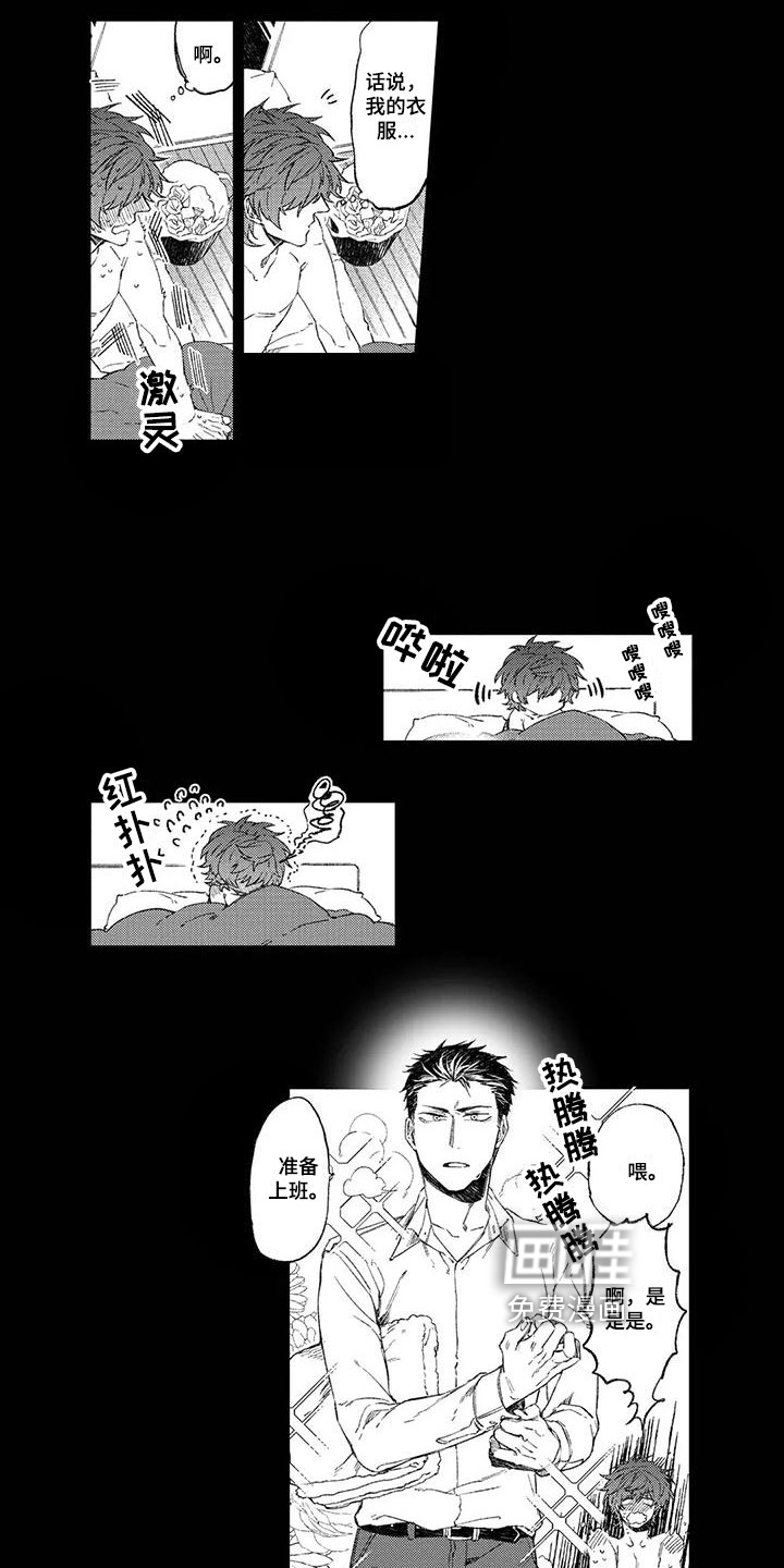 第4话3