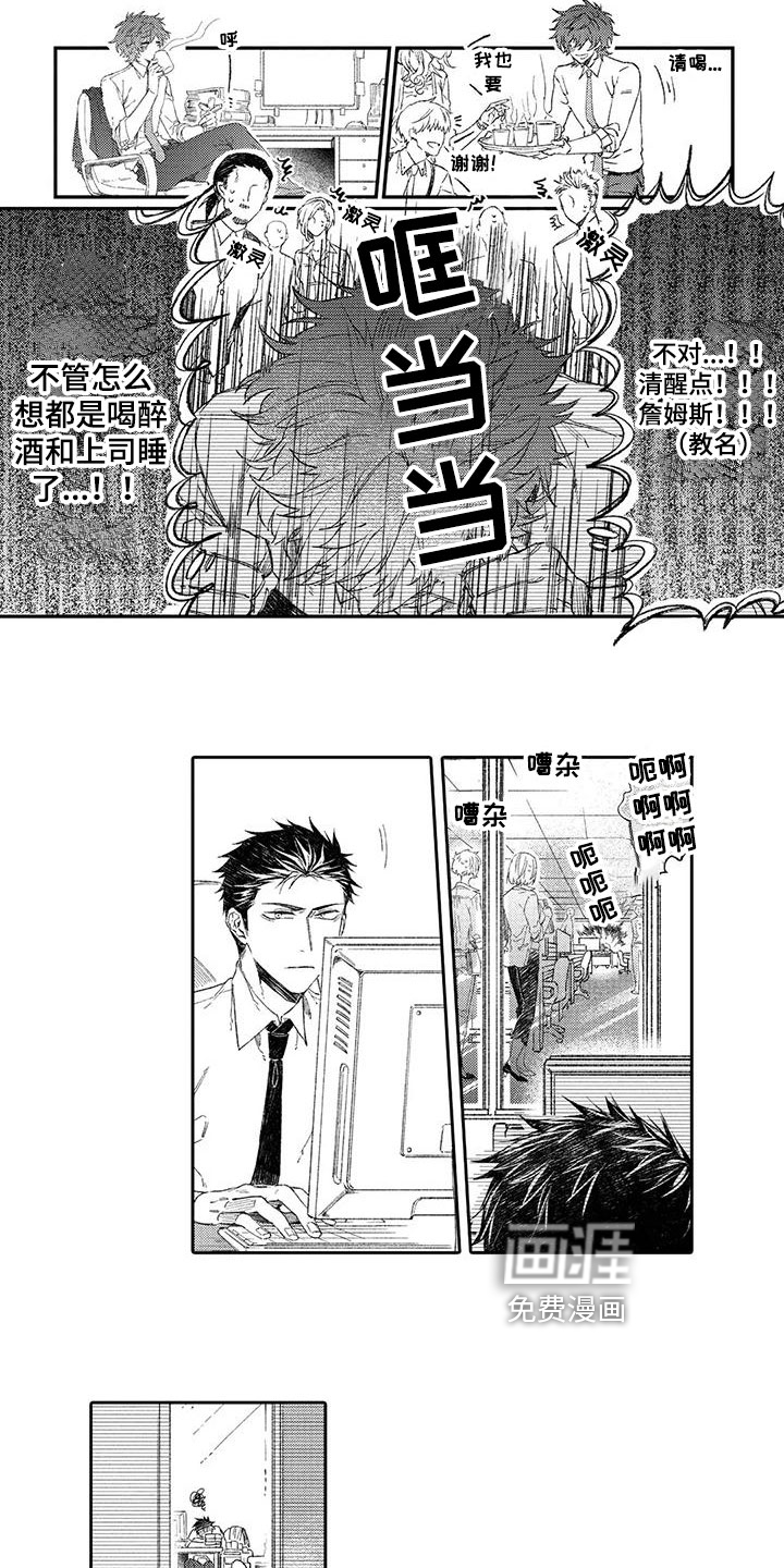 第4话9