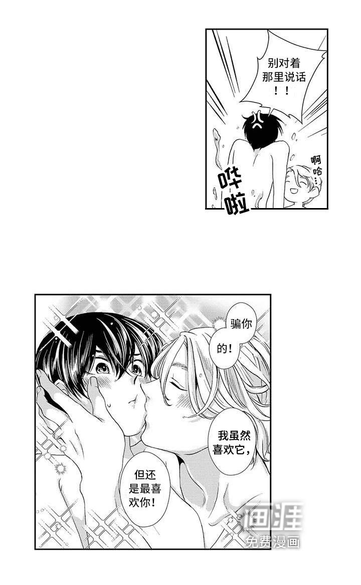 第18话12