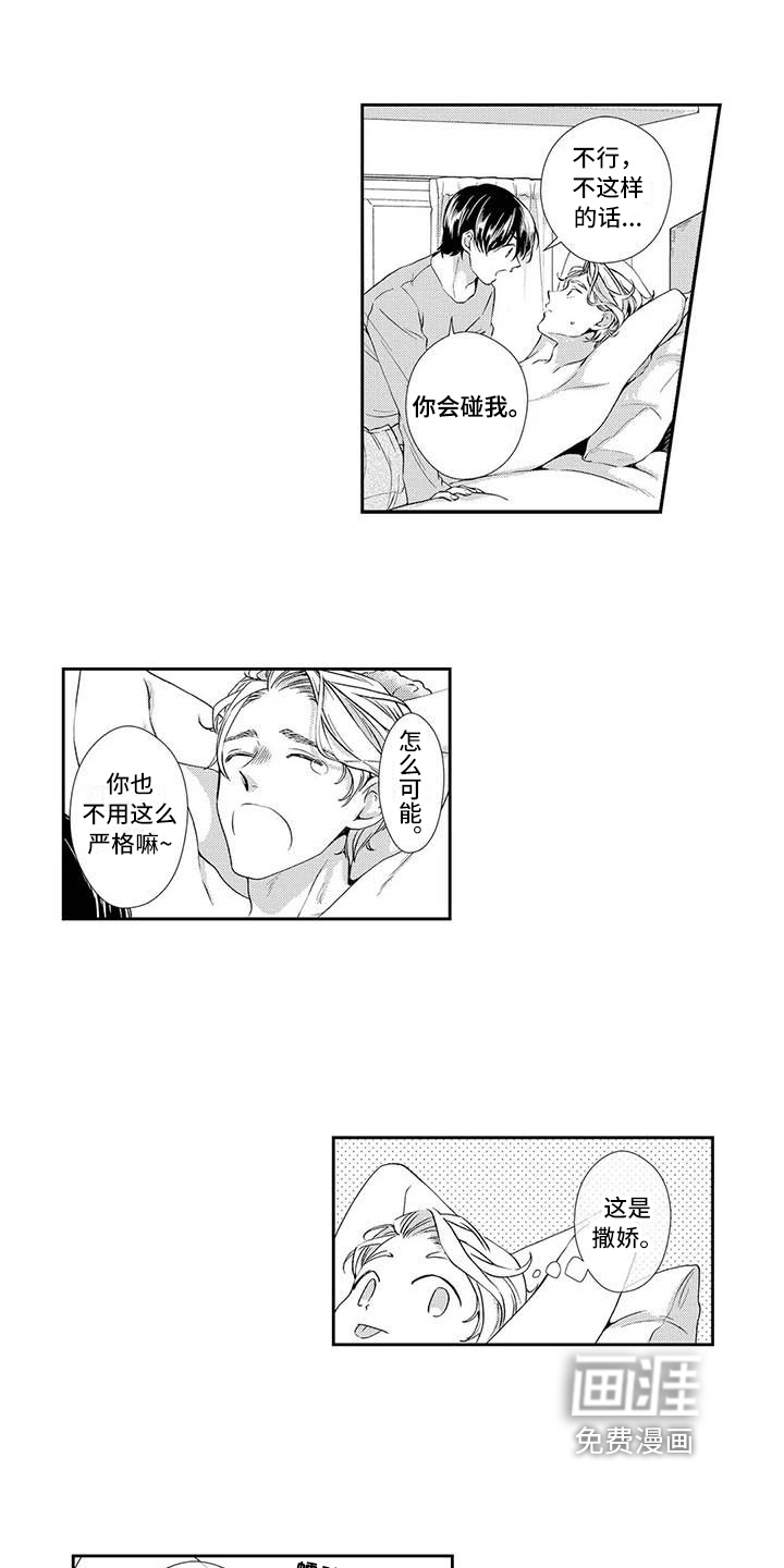 第18话6